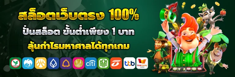 789pro