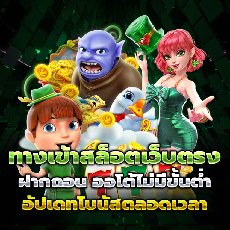 straight168 แตกง่าย