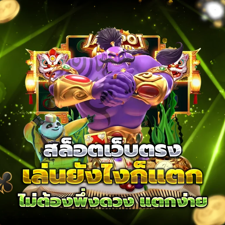 straight168 login